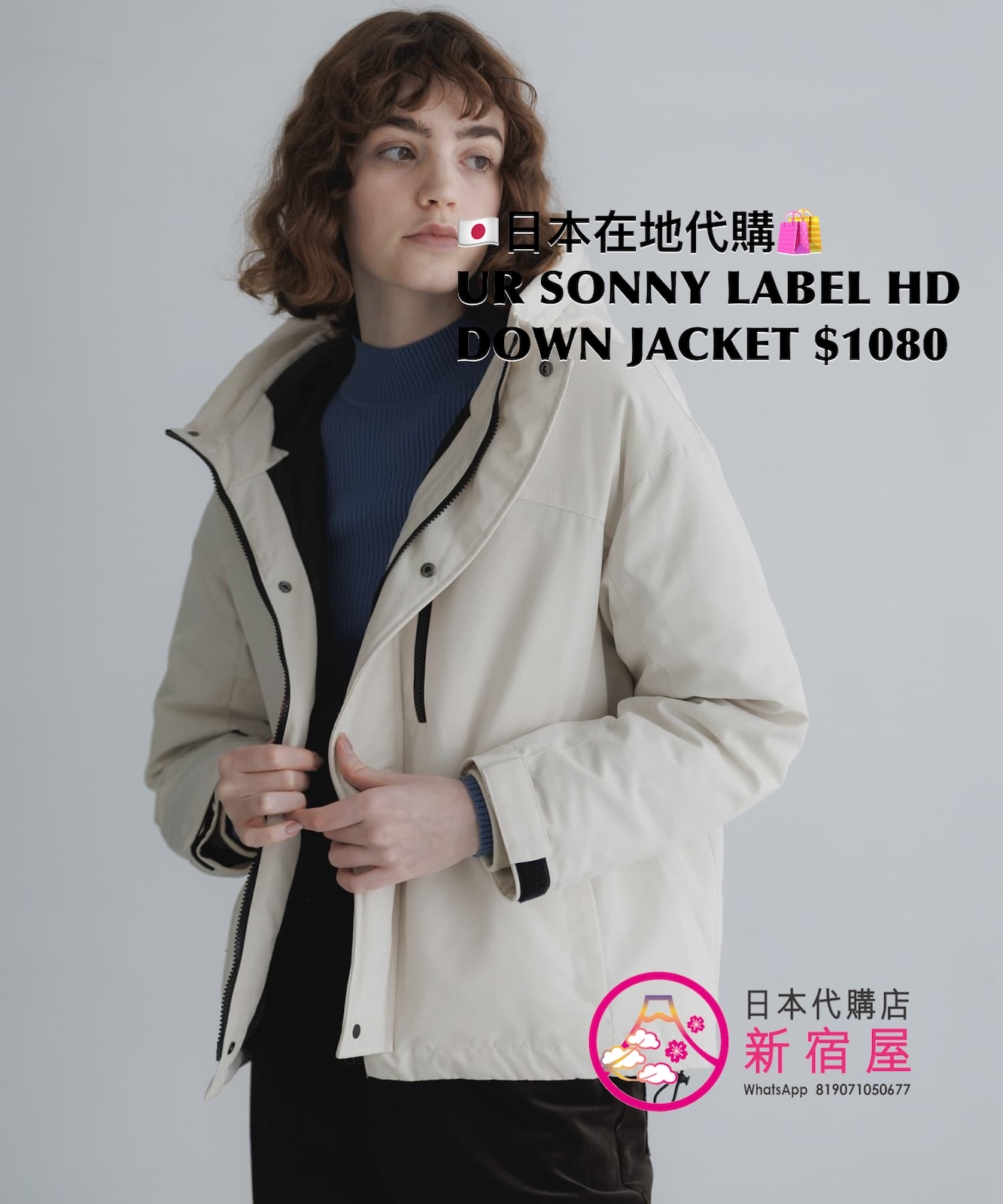 URBAN RESEARCH SONNY LABEL HOODED DOWN JACKET