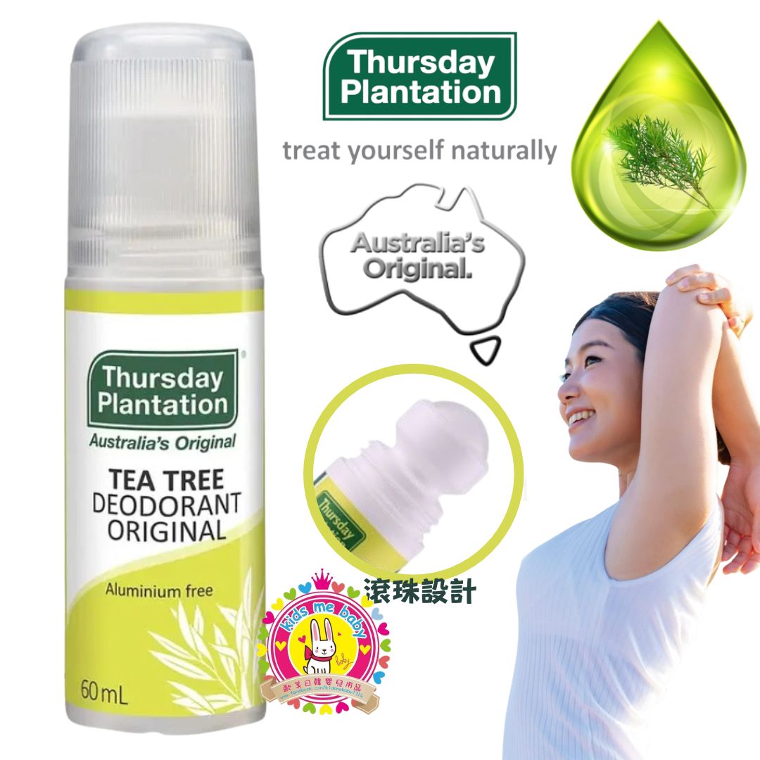 Thursday Plantation 茶樹精油 止汗香體膏 60ml ✈️ 預計6月底到貨 ✈️