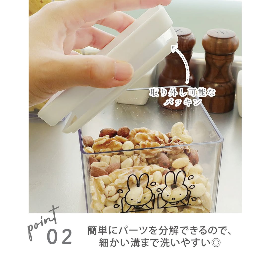 預購 miffy BPA free 塑膠密實盒