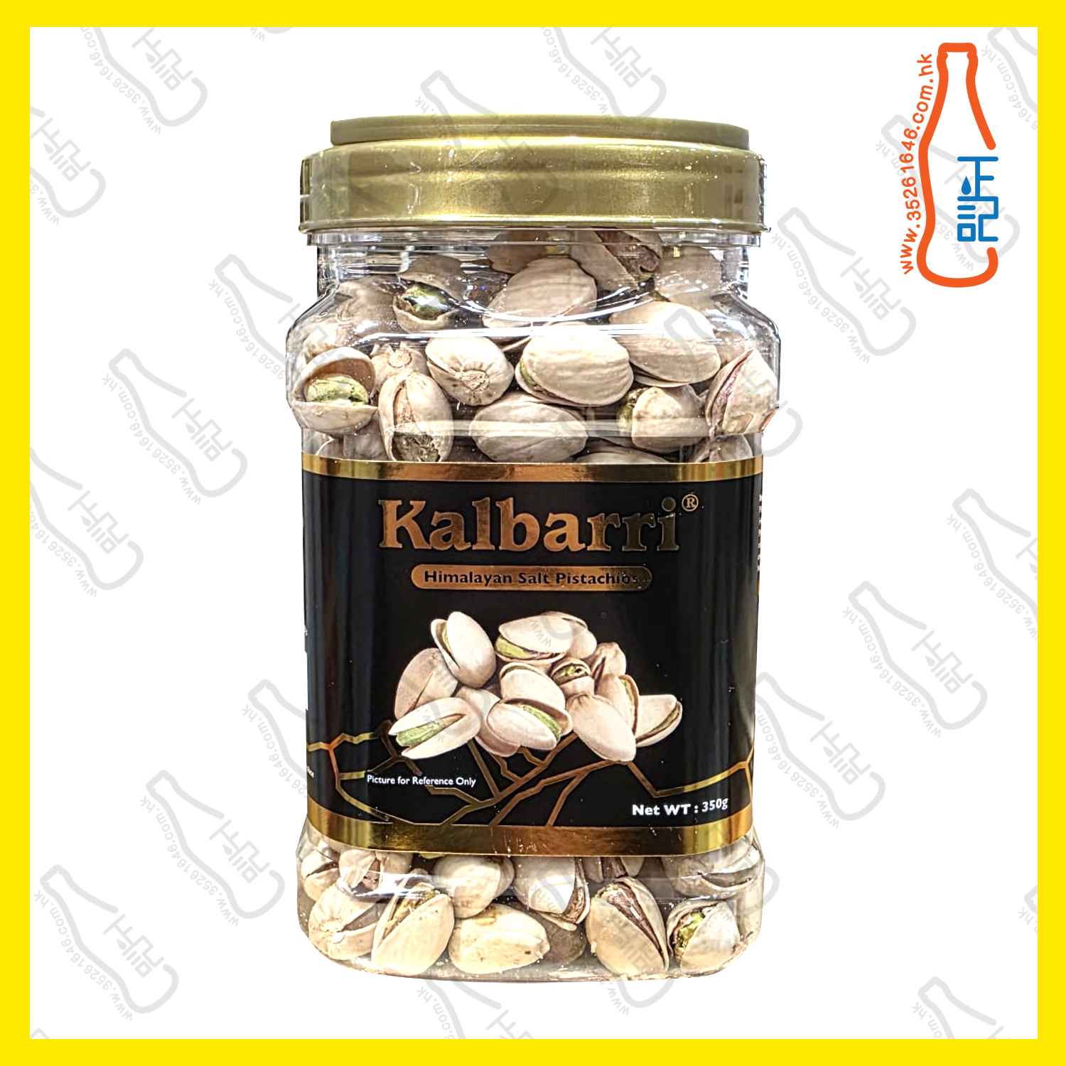 ==卡芭利 喜馬拉雅鹽 - 開心果 350g / 筒
