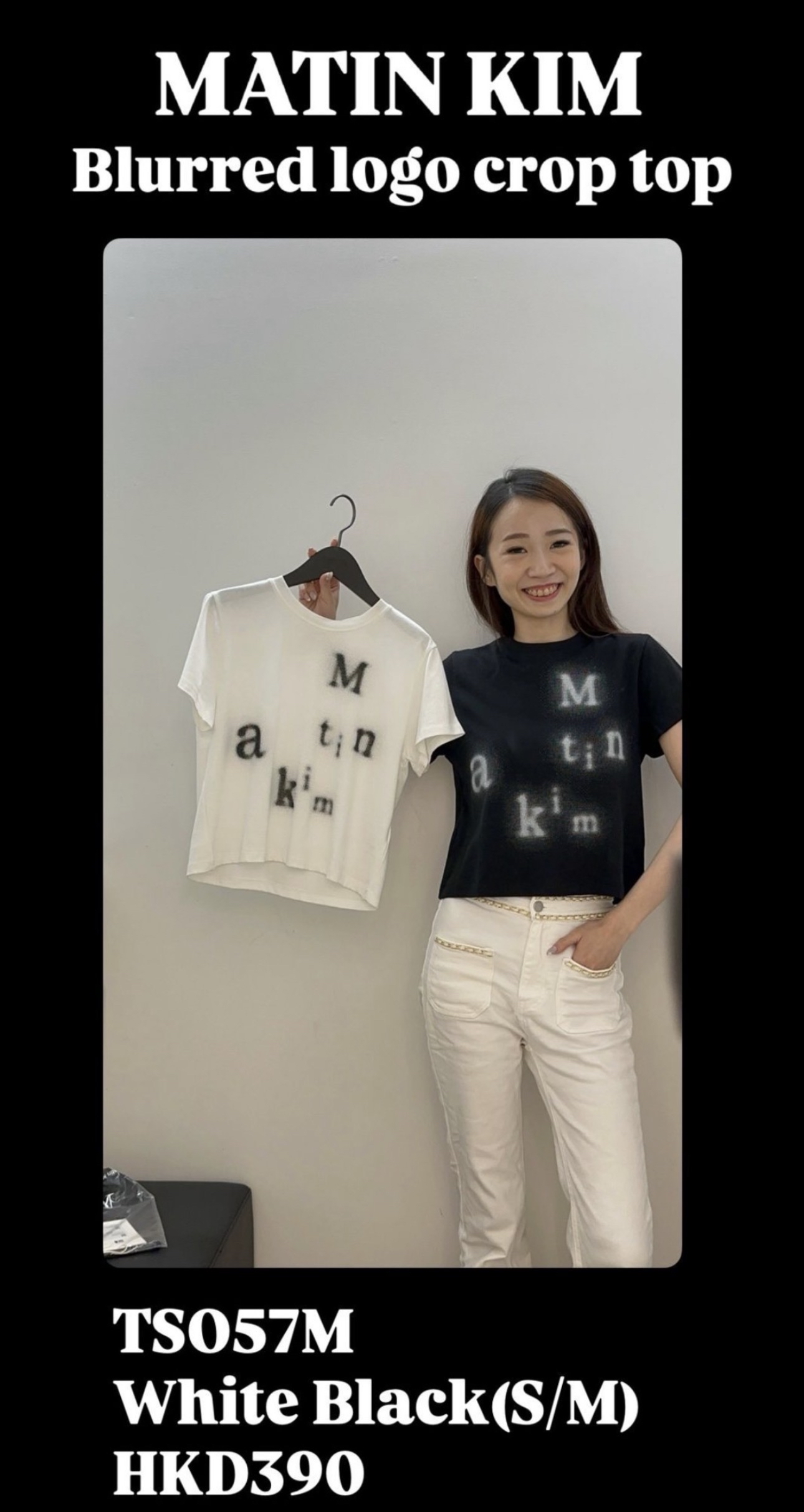 MATINKIM直播限時折扣 BLURRED LOGO CROP TOP IN WHITE