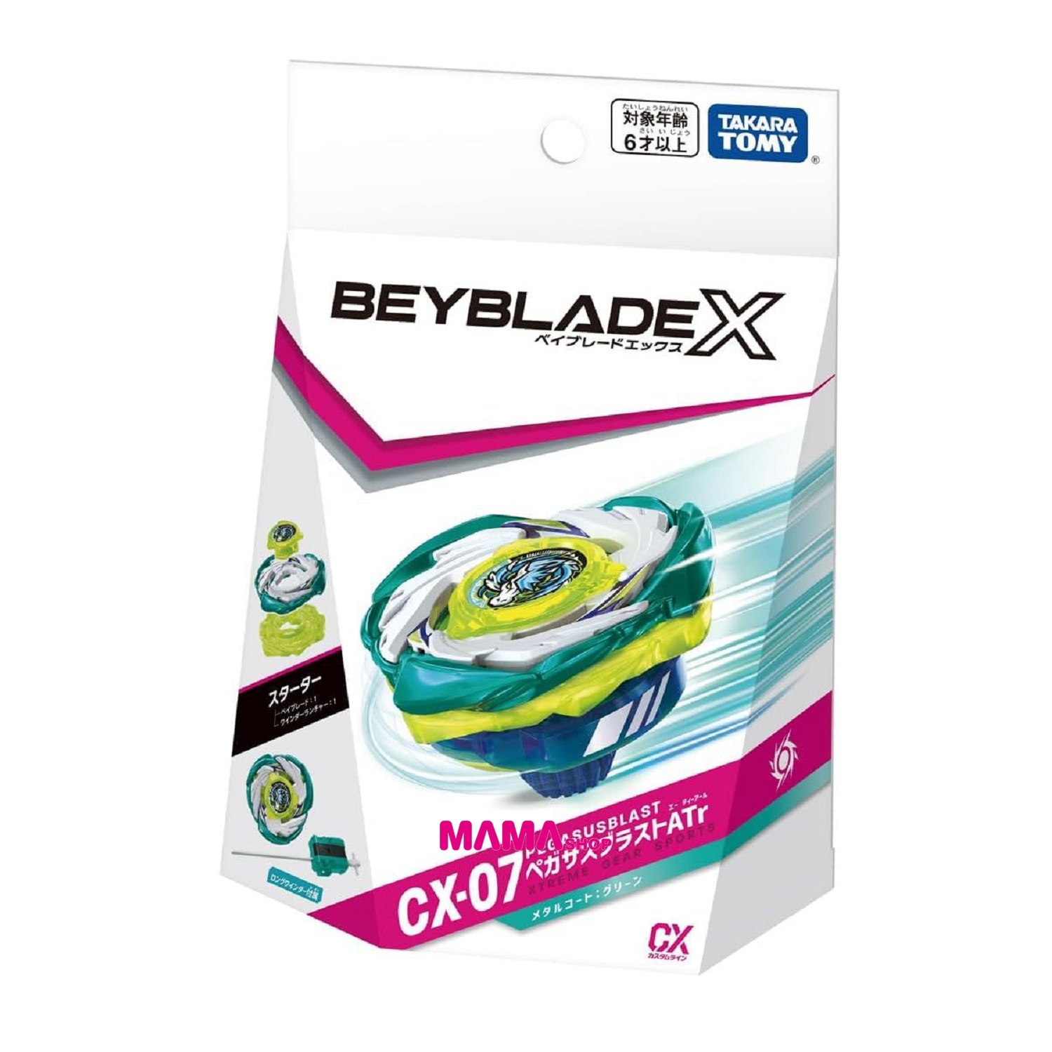 日本直送Takara Tomy 爆旋陀螺X - CX-07 天馬爆撃 ATr
