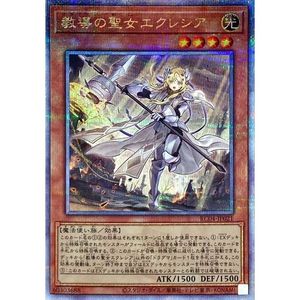 遊戲王-RARITY-COLLECTION-–-QUARTER-CENTURY- | 巨巨卡牌