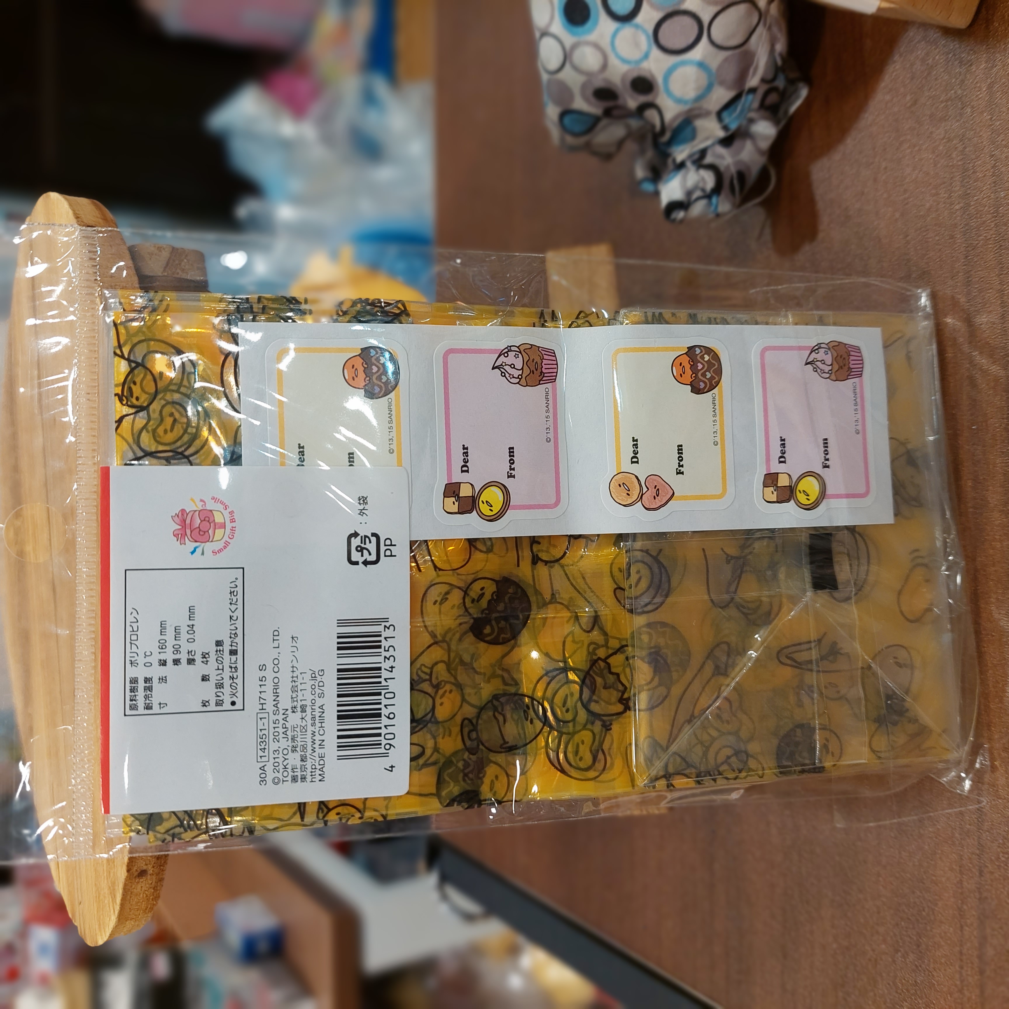 原裝 日本 Gudetama 蛋黃哥 包裝袋 三個尺寸