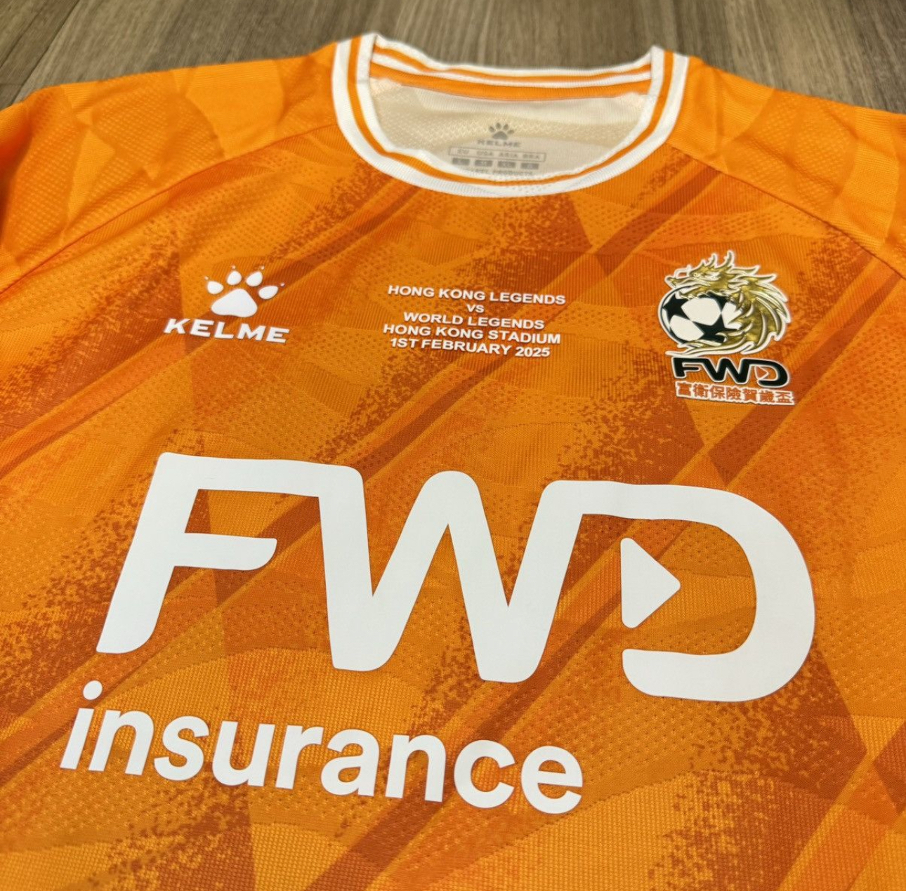 Hong Kong new year special match world legends #17 Hazard