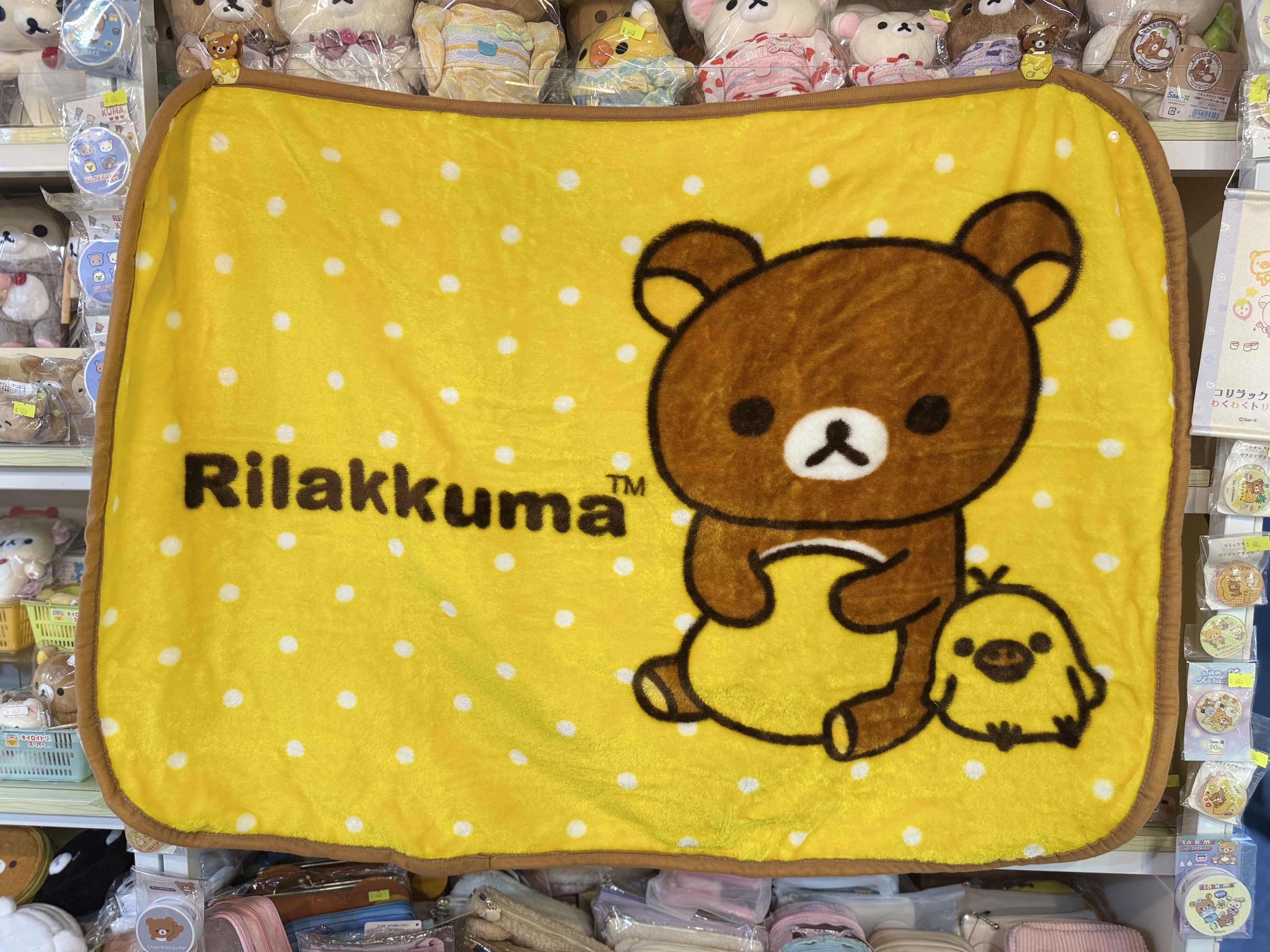 《現貨》全新日本限定rilakkuma 毛氈/披肩兩用