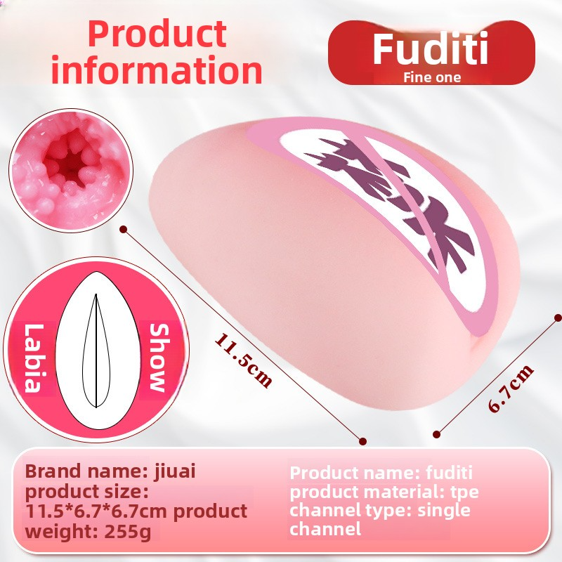 飞机杯倒模仿真阴名器成年人用品情趣性爱玩具臀膜男士自慰蛋