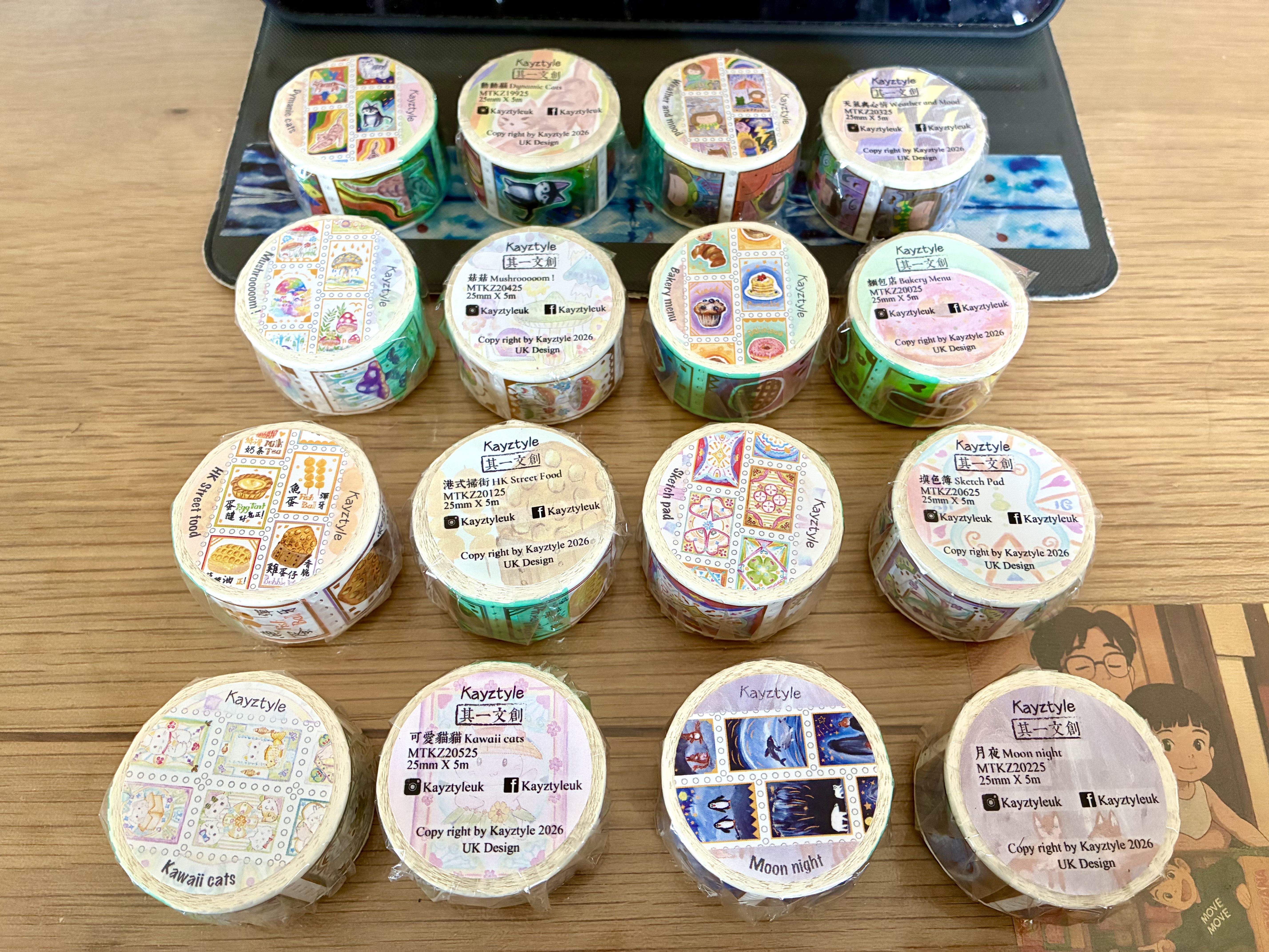 UK Collection 6 @2026 - Kayztyle Volume 21 Washi Tapes（Gold Foil）