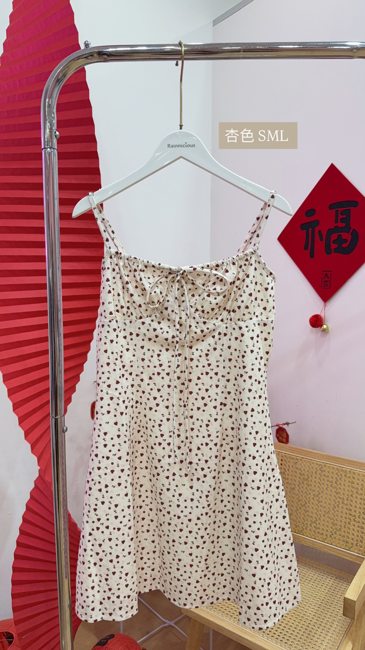 甜美小爱心吊带连身裙 R2941