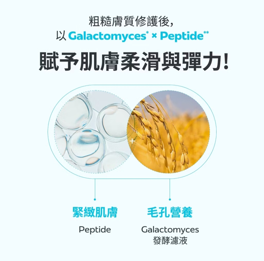 現貨💜 SAM'U 毛孔淨化酵母霜 SAM'U毛孔面霜 毛孔面霜 毛孔緊緻面霜 GALACTO PORE  SEBUM CARE CREAM 😃韓國日本💜