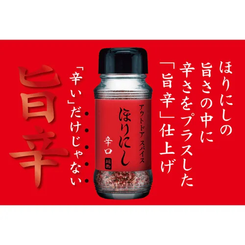 四月連線貨品 - 日本HORINISHI 堀西萬能調味料100g  （辣味）