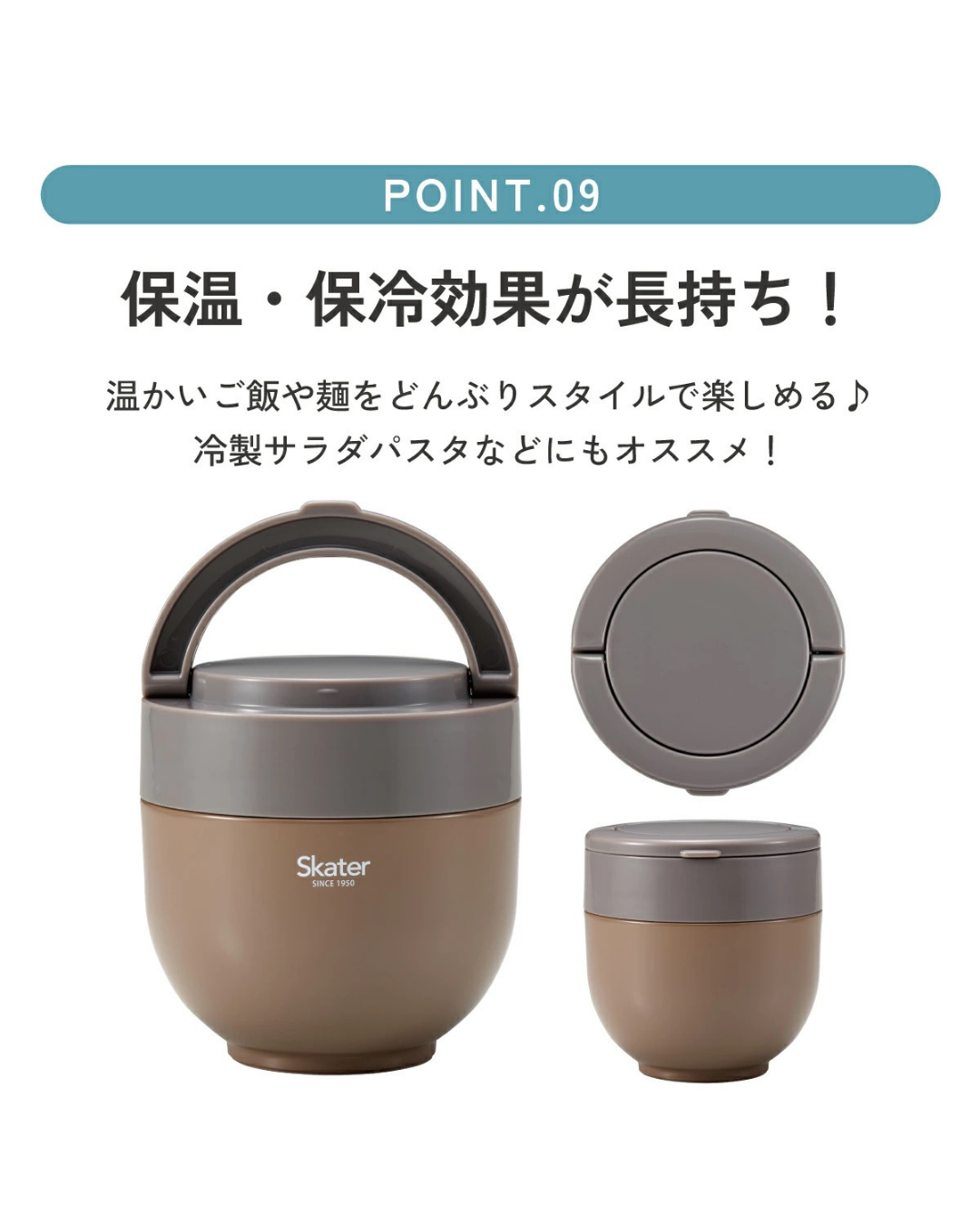 日本代購【 日本直送 Skater 真空雙層不銹鋼保溫保冷便當盒 | Vacuum Stainless Steel Thermal Donburi Lunch Box 】