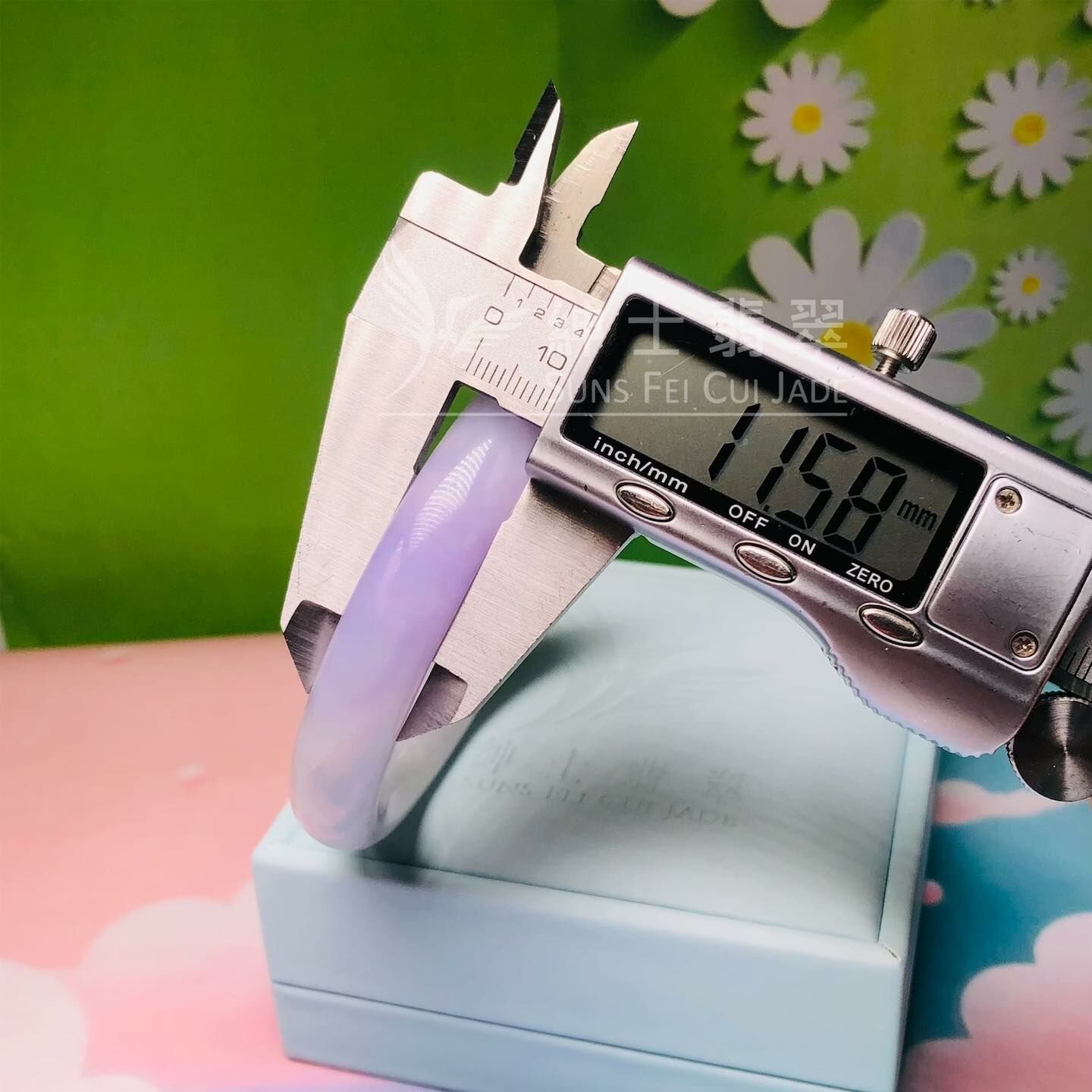 會卡茄紫福鐲54.4mm