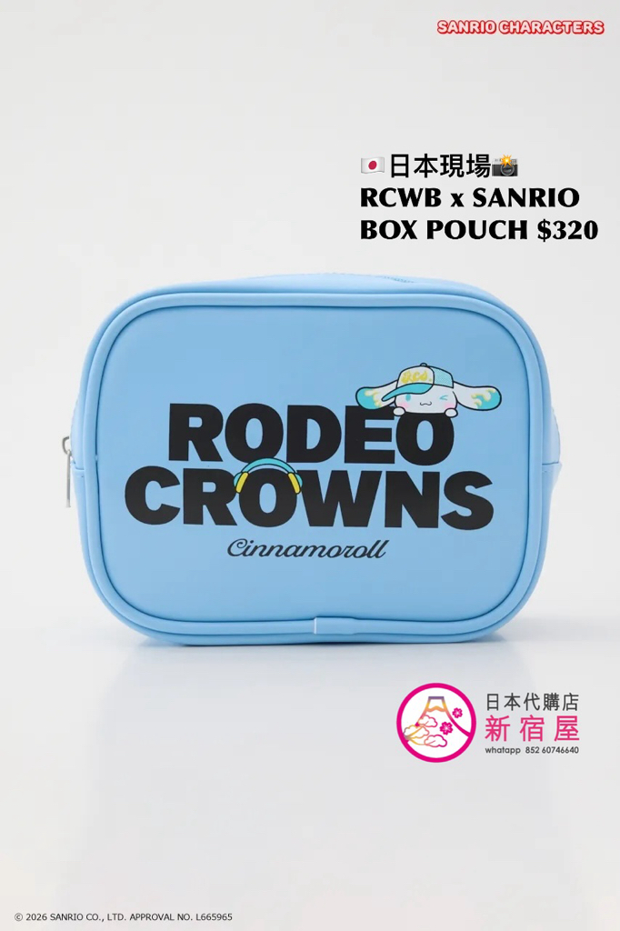 RODEO CROWNS WIDE BOWL x SANRIO BOX POUCH