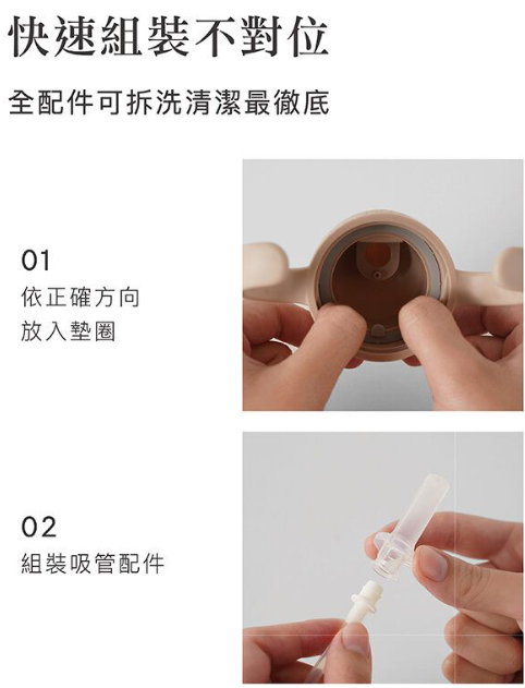 小獅王辛巴 SIMBA 蘊蜜PPSU滑蓋杯270ml