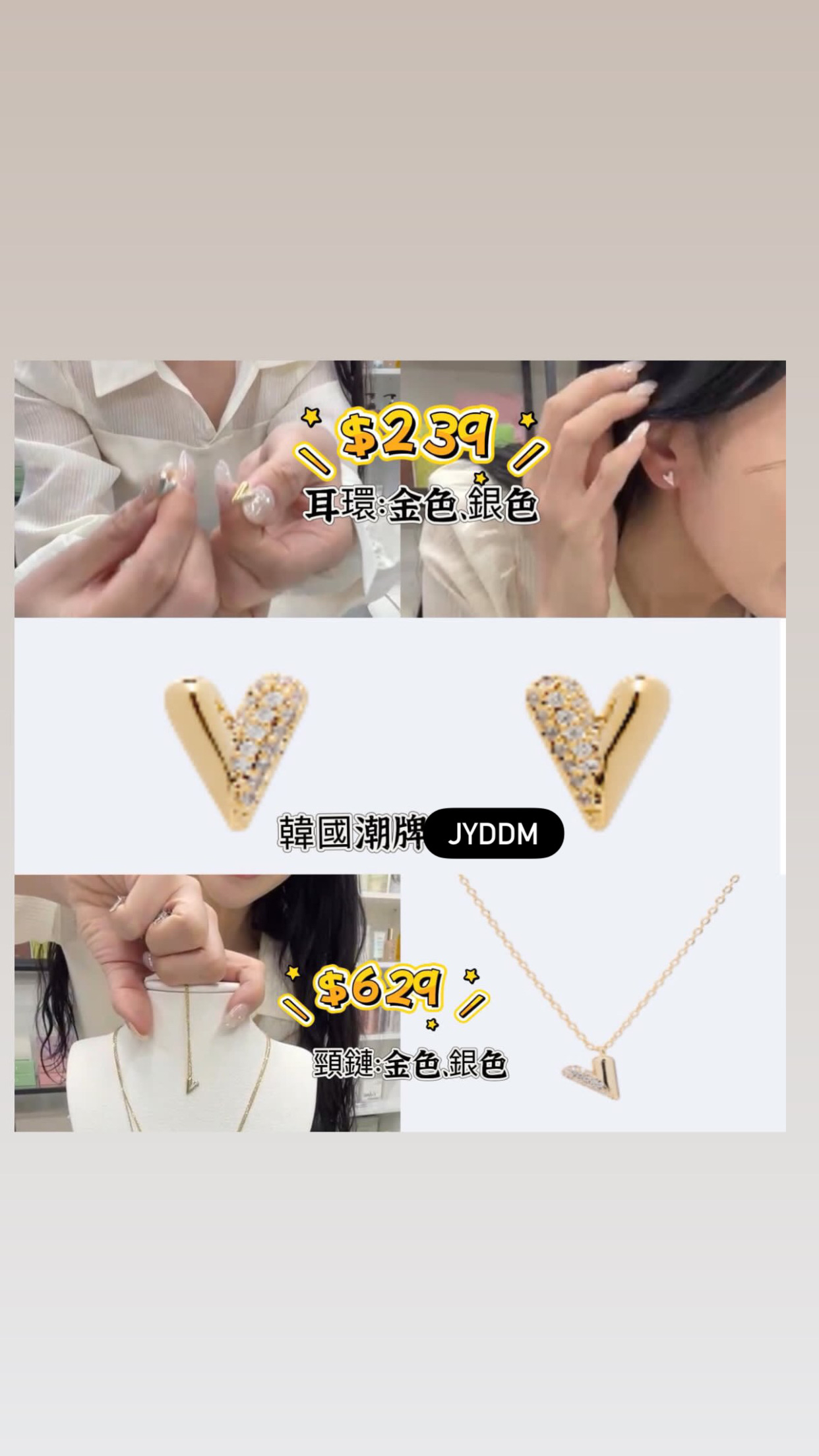 頸鍊🇰🇷🇰🇷韓國潮牌JYDDM 12/9🔥🔥13844#ff4400