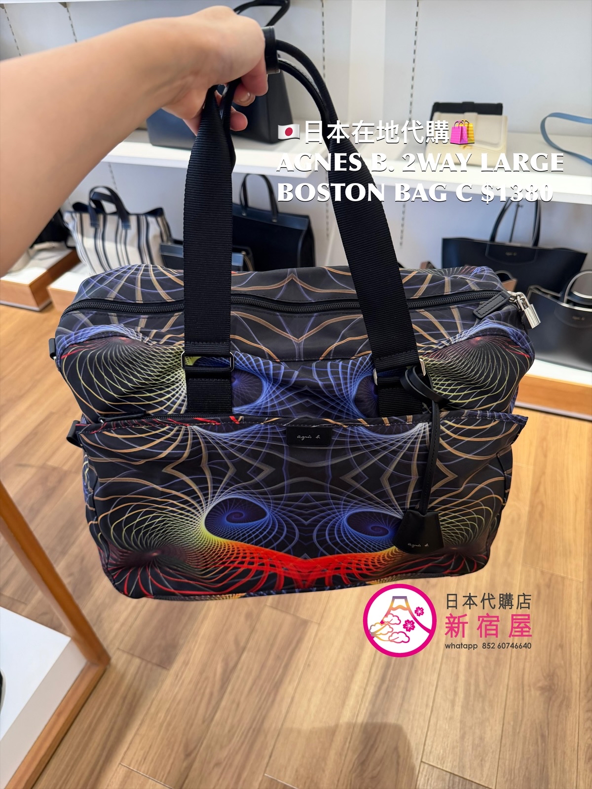 AGNES B. 2WAY LARGE BOSTON BAG