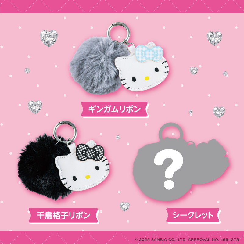 🎀【預訂】Kitty 毛毛掛飾書盲盒 (隨機款）