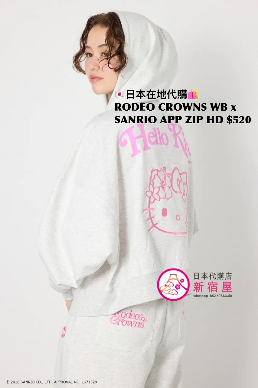 RODEO CROWNS WIDE BOWL x SANRIO APPLIQUÉ ZIP HOODIE
