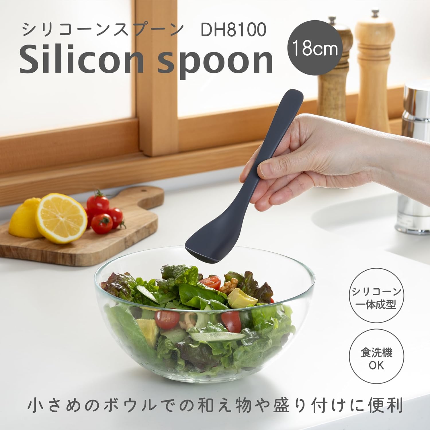 🔥🔥【日本直送《貝印》無縫一體成型矽膠長柄攪拌防刮料理匙】