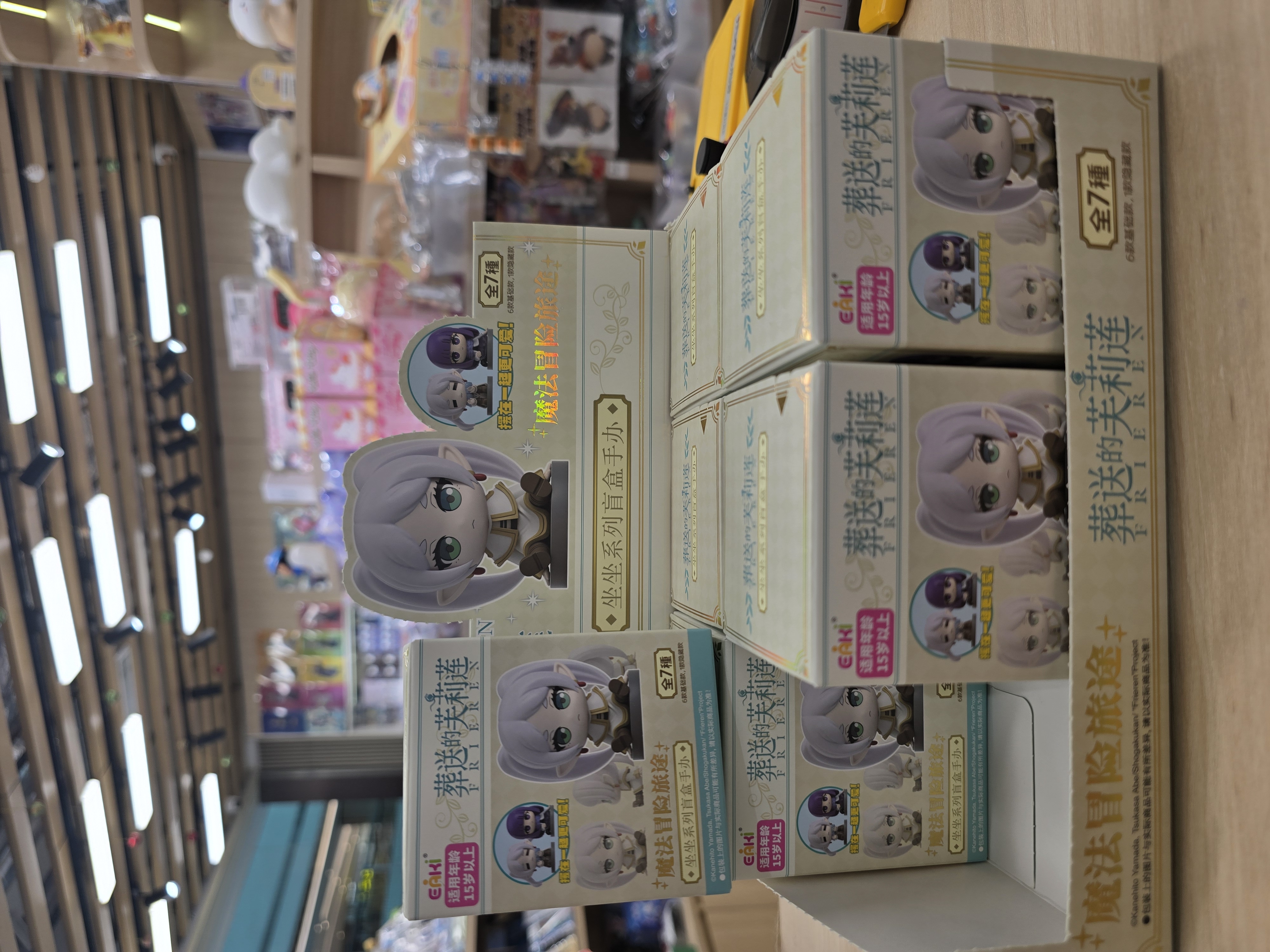 葬送的芙莉蓮 坐坐系列盲盒