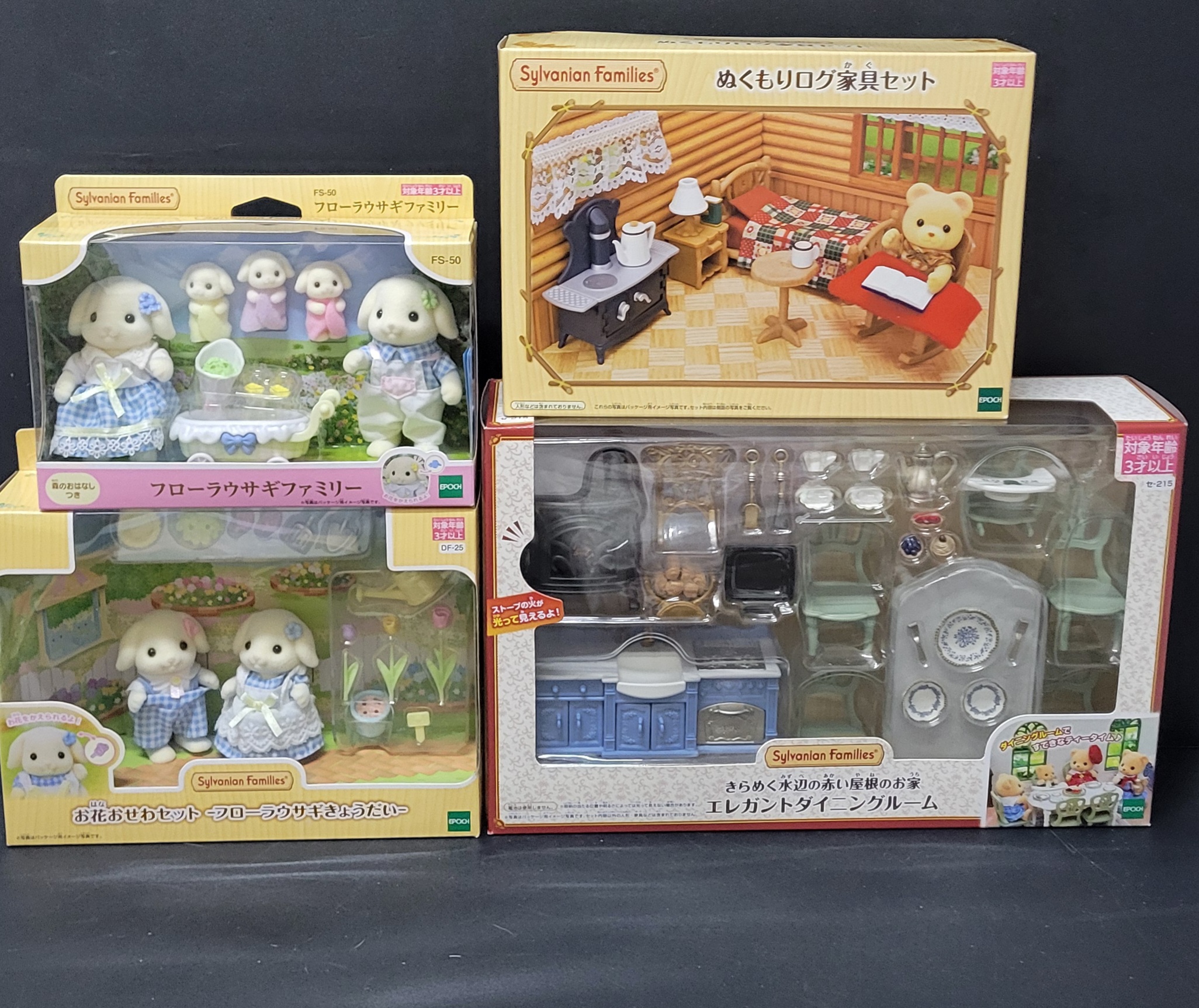 森林家族套裝C0318