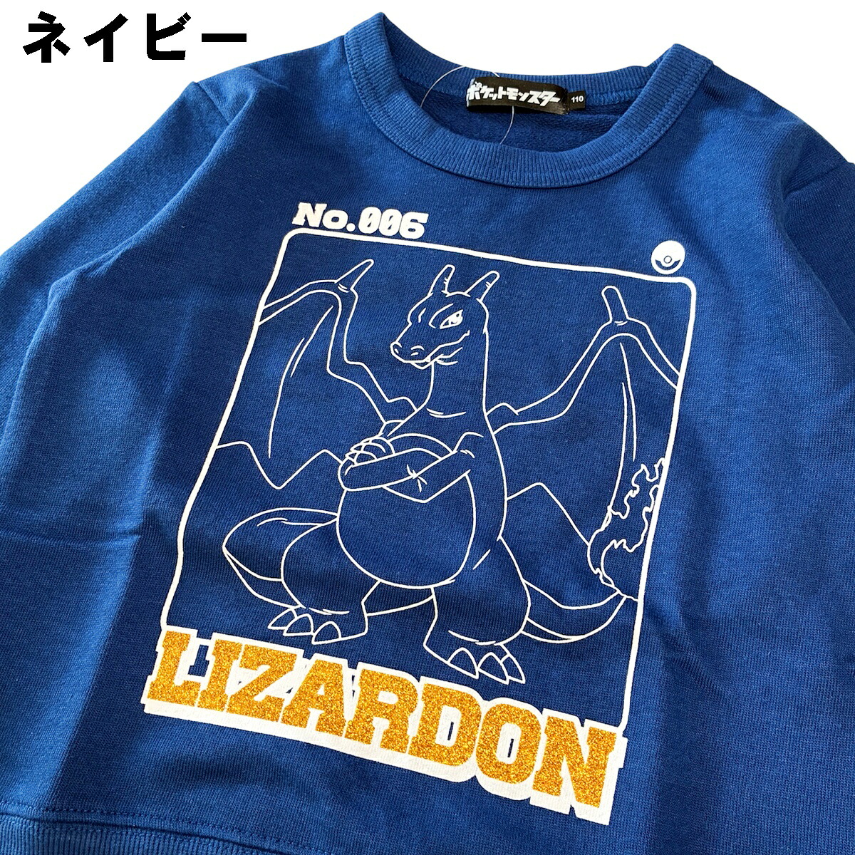 🆕【⭐訂購⭐】🌀 🇯🇵 日本直送 #Pokemon #Lizardon 束袖衛衣 ［2款選］🌀[PLJA-0209] [261123]