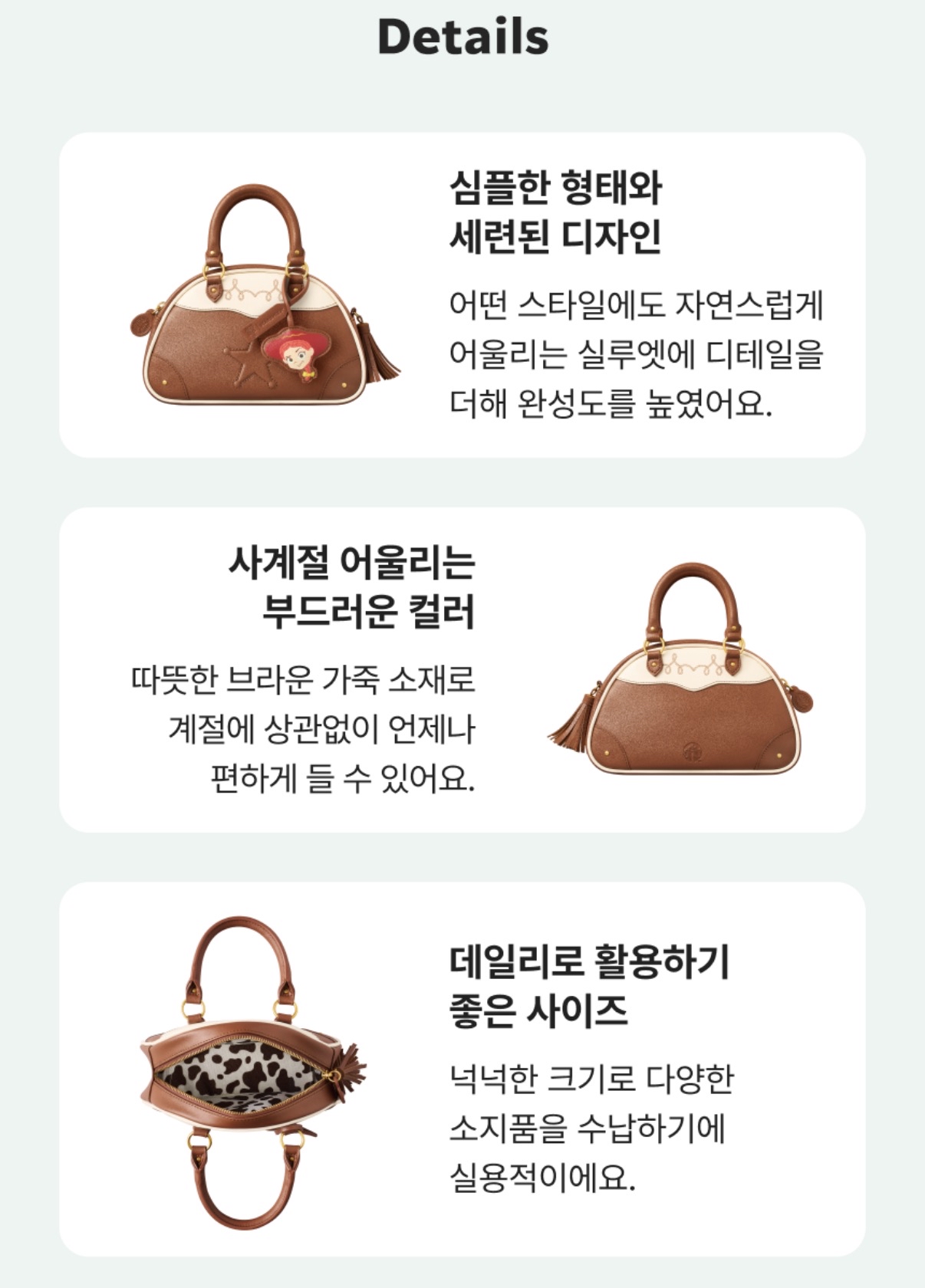 TOY STORY X STARBUCKS Toy Story Cowgirl Bowling Bag 牛仔翠絲棕色保齡球手提袋 