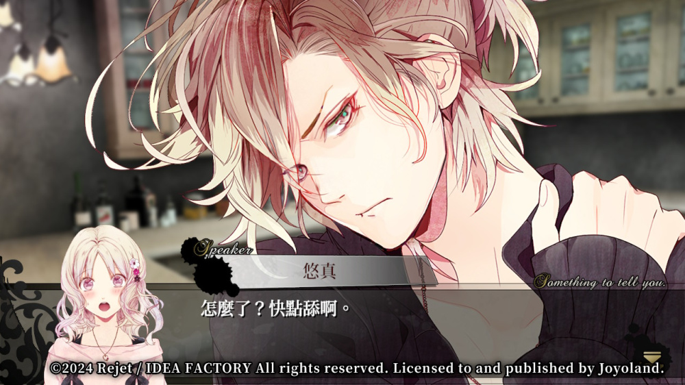 [現貨][乙女] NS DIABOLIK LOVERS 魔鬼戀人 GRAND EDITION for Nintendo Switch 日文版 *沒有中文
