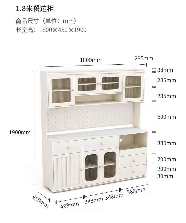 (樂家mall)岩板餐邊櫃 洞洞板櫥櫃 置物櫃 儲物櫃 收納櫃 墻櫃 Sideboard