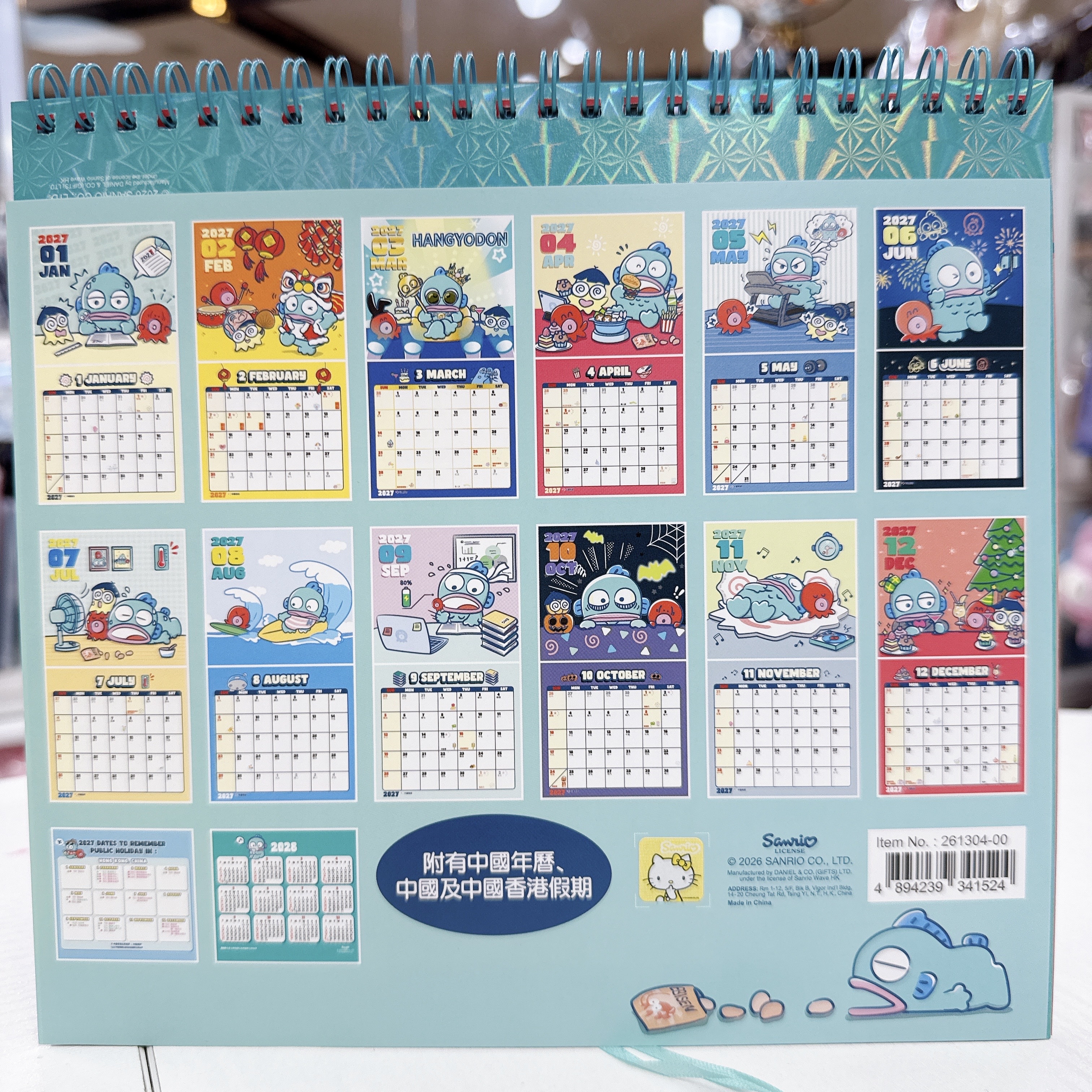 原裝行貨Sanrio 2027年 掛曆 香港假期農曆對照