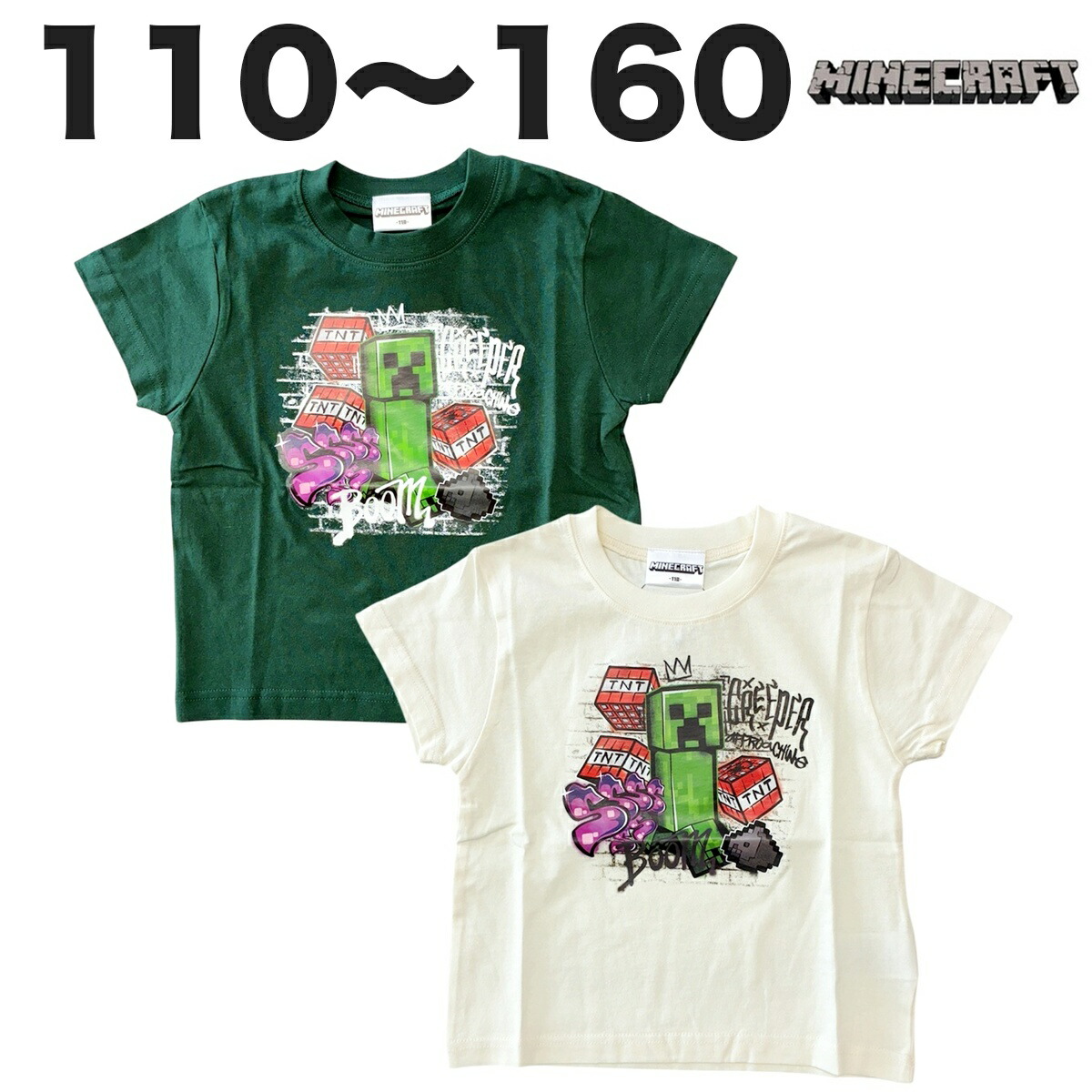 🆕【⭐訂購⭐】🌀 🇯🇵 日本直送 #Minecraft 塗鴉風 短袖 tee［2款選］🌀 [PLDA-0177] [260505]