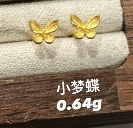 【3D硬金】蝴蝶结/蝴蝶/小桂花耳钉