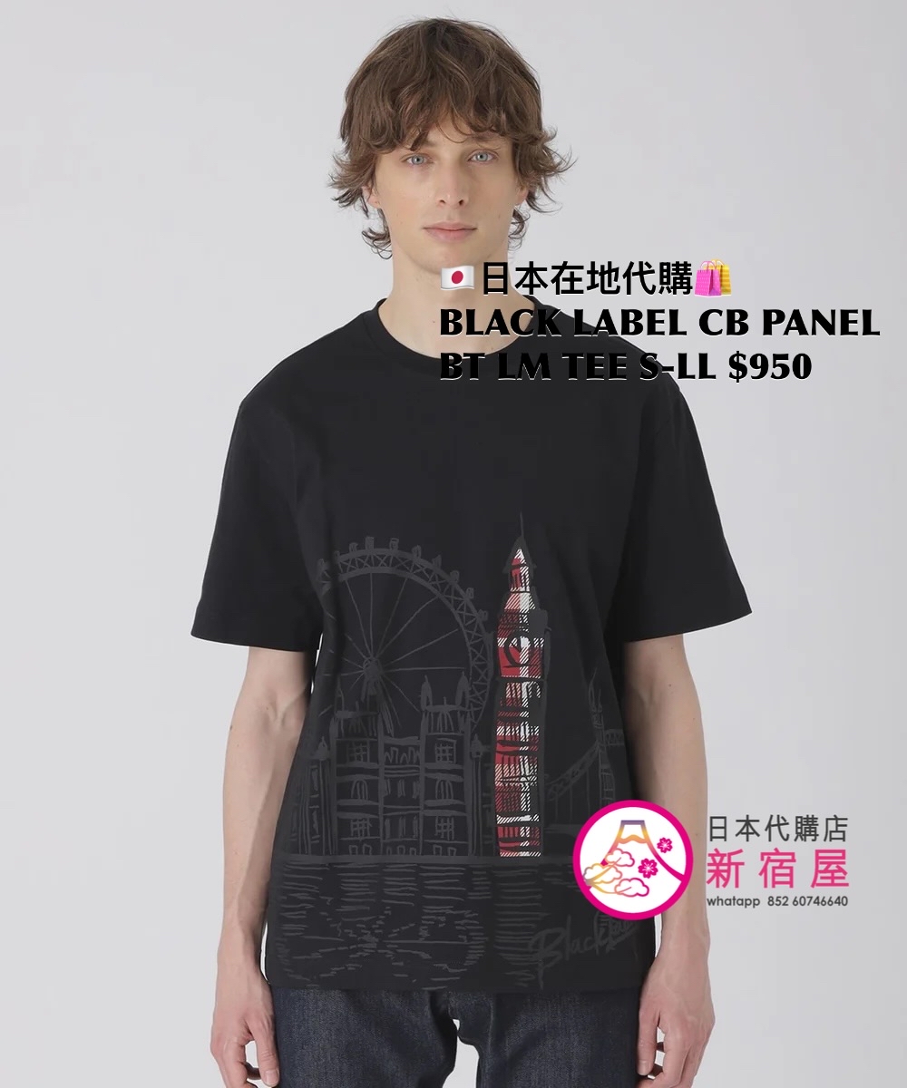 BLACK LABEL CB PANEL BRITISH LANDMARK T-SHIRT