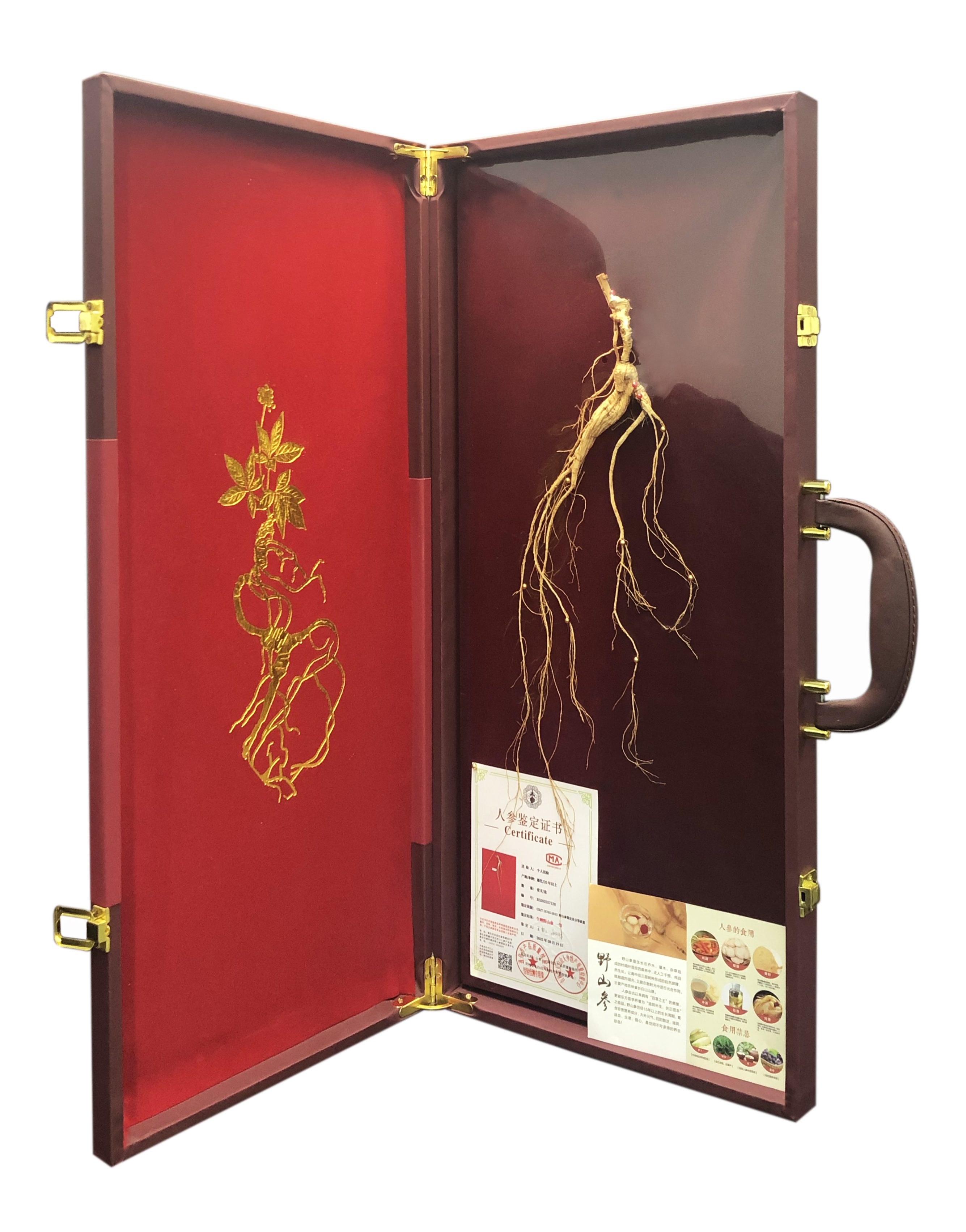 15年以上長白山野山林下蔘