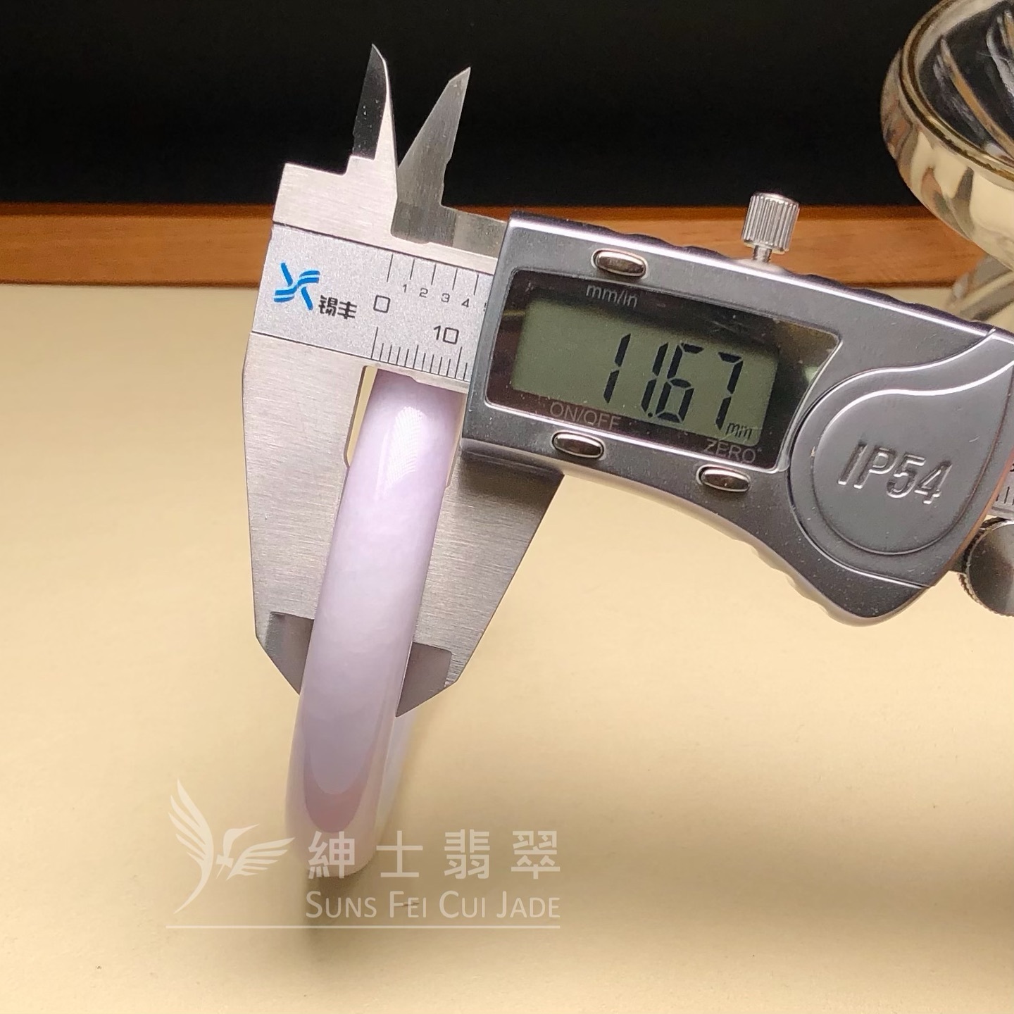 木那粉紫福鐲61.7mm