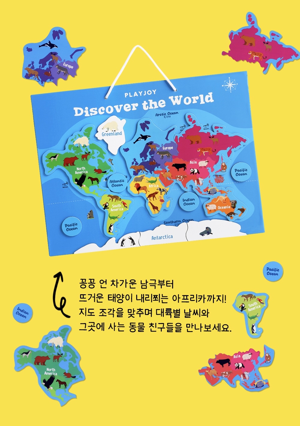 韓國直送🇰🇷 兒童自主學習磁石板系列 🎯