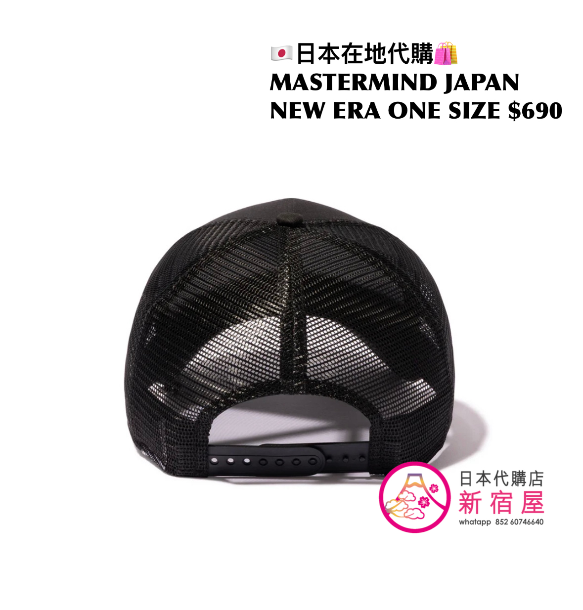 MASTERMIND JAPAN x NEW ERA MISCELLANEOUS NEW ARRIVALS