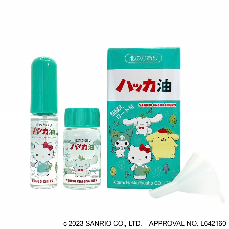 薄荷油 (ハッカ油)