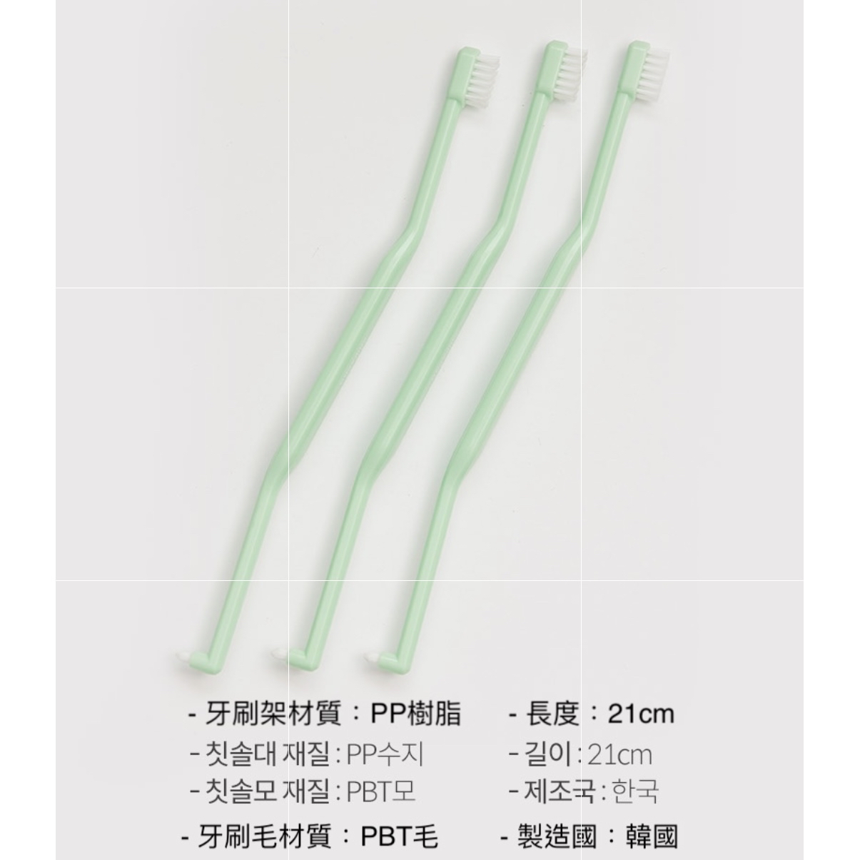 *BiteMe🇰🇷Two Way Dual-headed Ultra Small Toothbrush 兩頭二合一牙刷