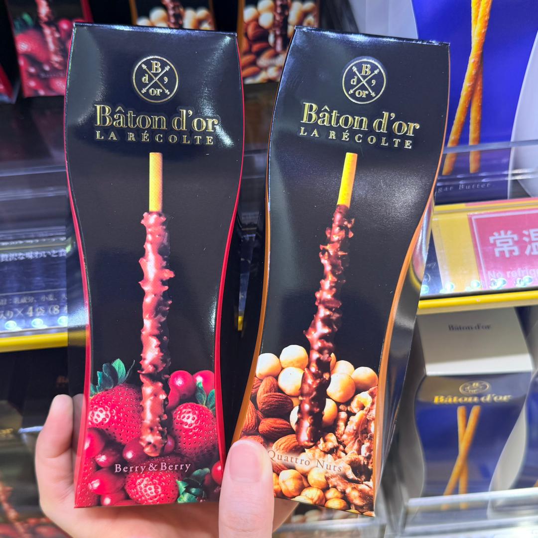 Batond’or La Récolte