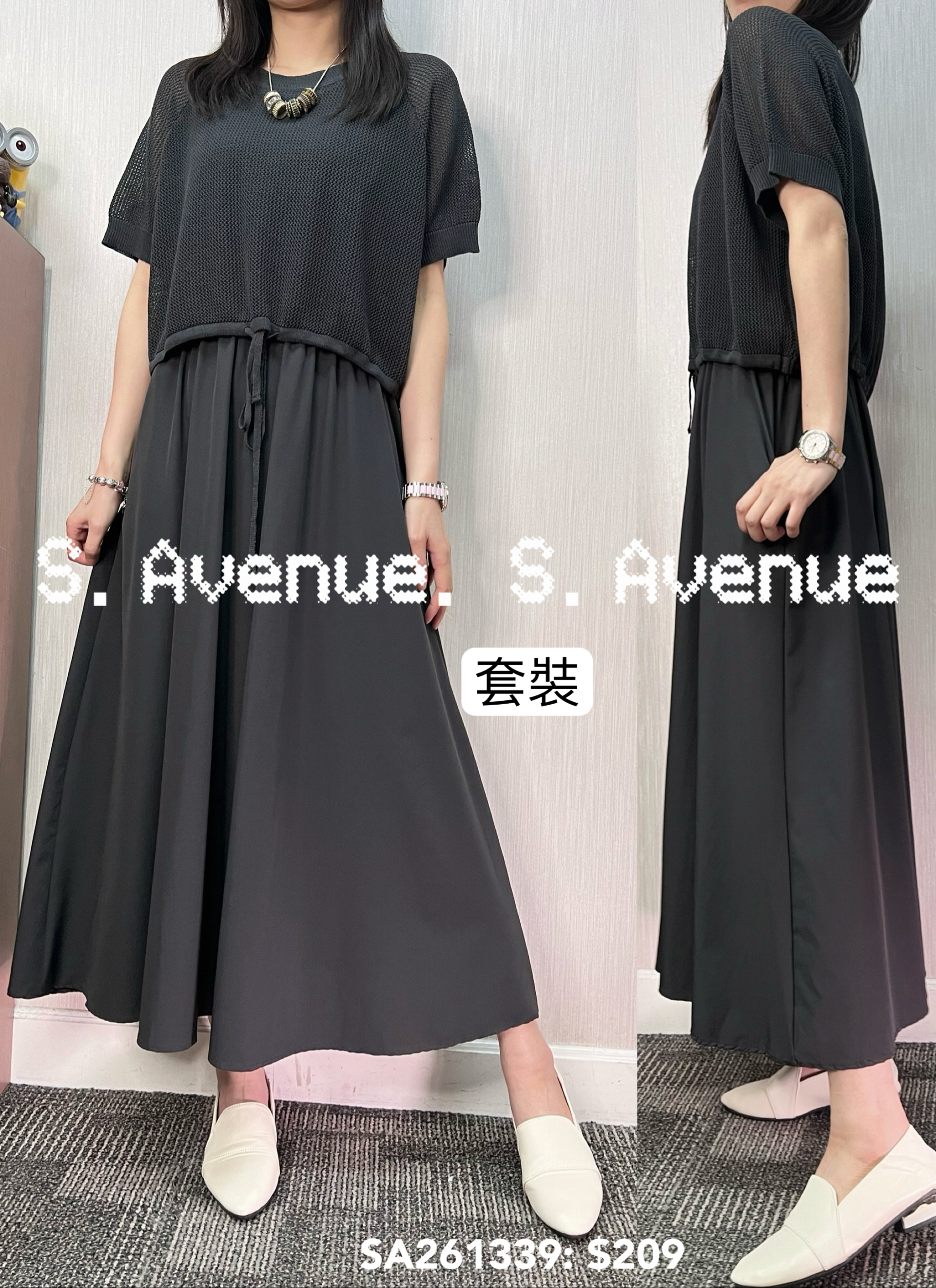 SA261339: 短袖線料束腳top配背心裙套裝