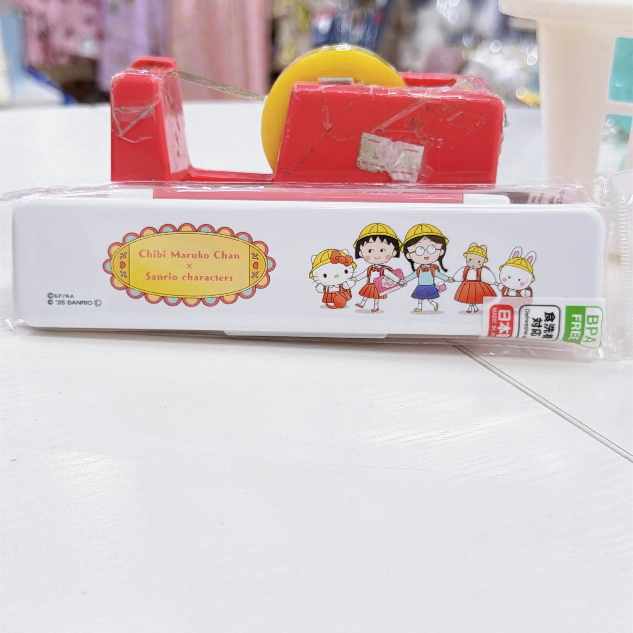 日本直送日本製造 skater 小丸子Sanrio 餐具套裝
