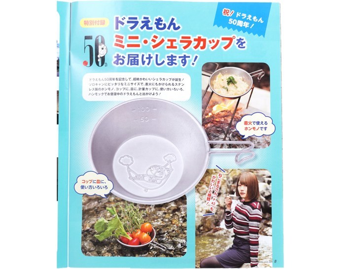 [現貨] [日本直送] 多啦A夢金屬杯 {TF153283}