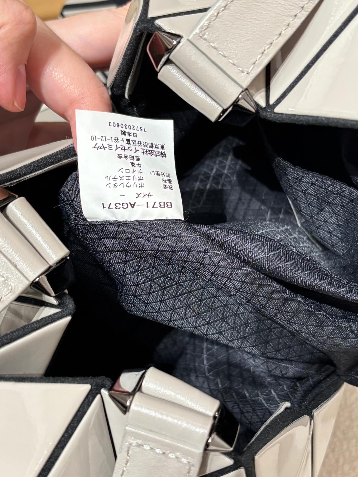 未使用品 Issey Miyake Bao Bao Tote Bag 100%Authentic, Unused ✅證書✅Dust bag