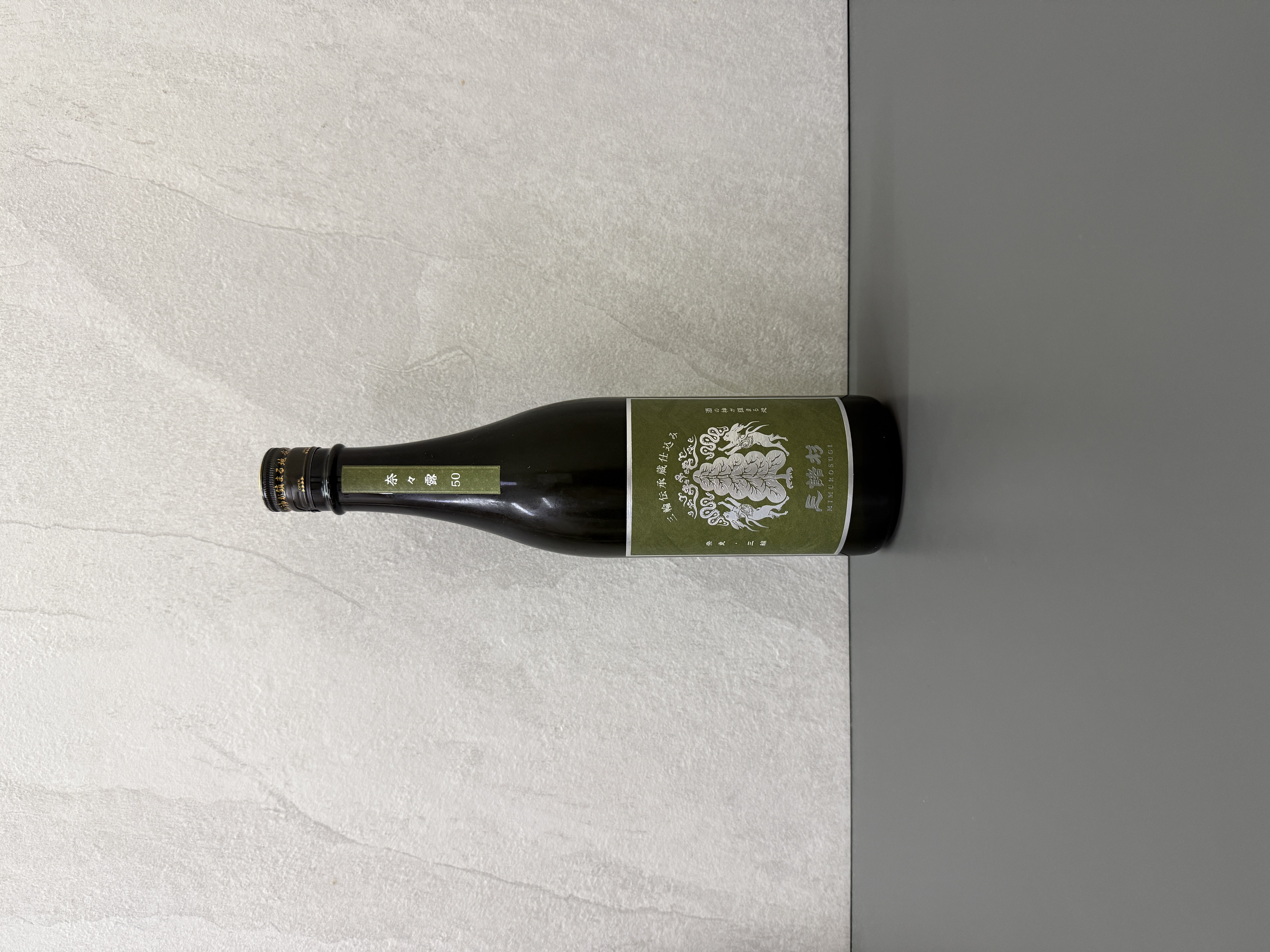 三諸杉 三輪傳承蔵 奈奈露50 純米大吟釀 720ml