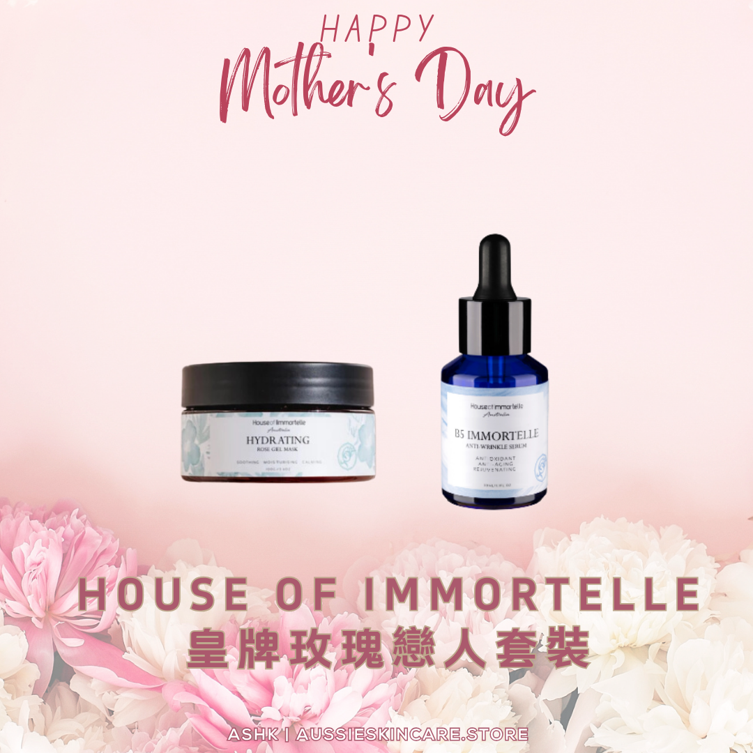 [組合優惠] House of Immortelle 皇牌玫瑰戀人套裝