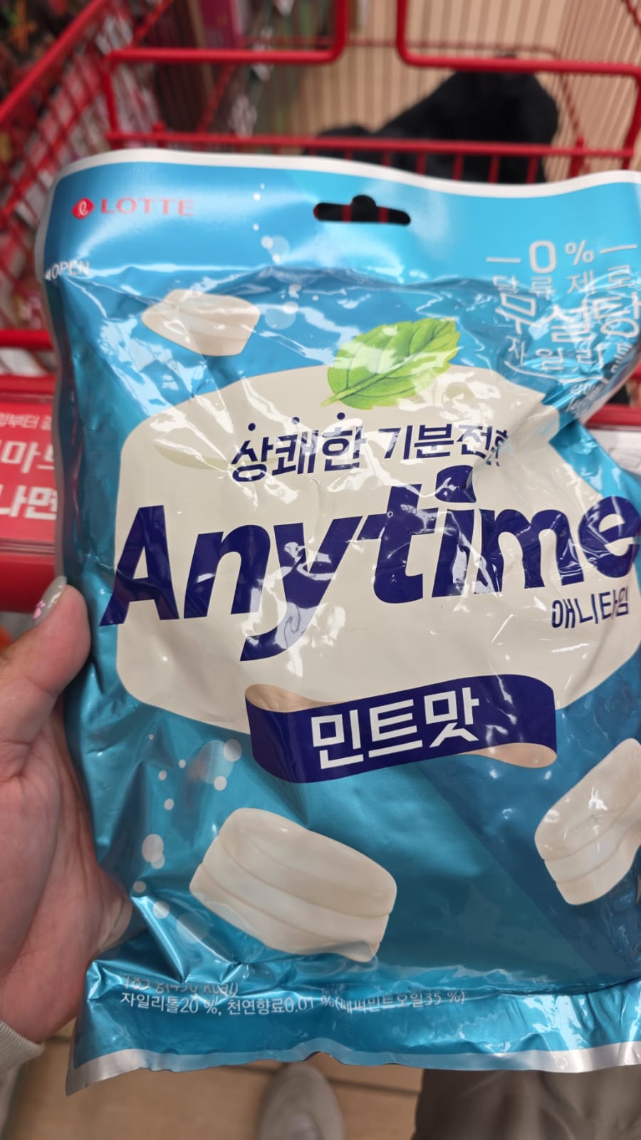 anytime 無糖牛奶薄荷硬糖