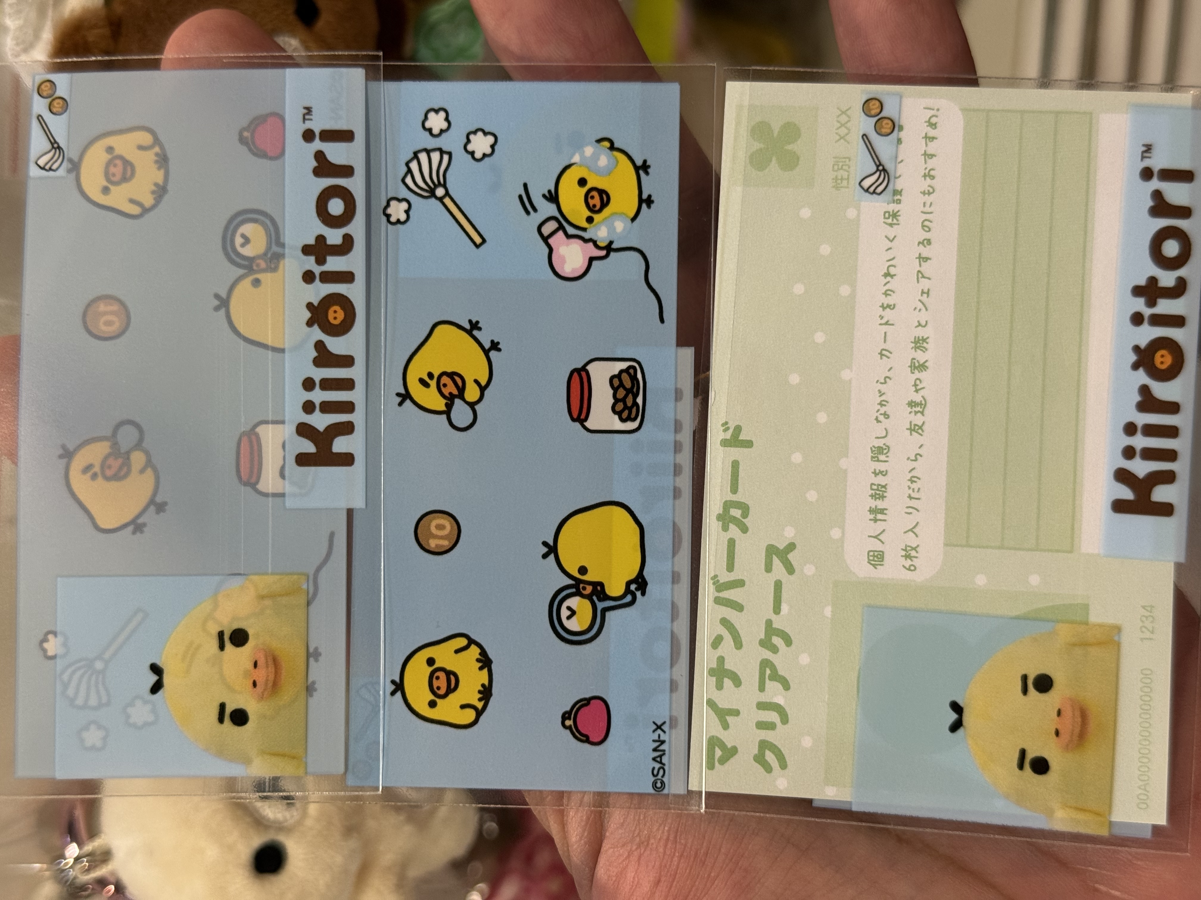 《現貨》全新rilakkuma 透明保護膠套（1包6個