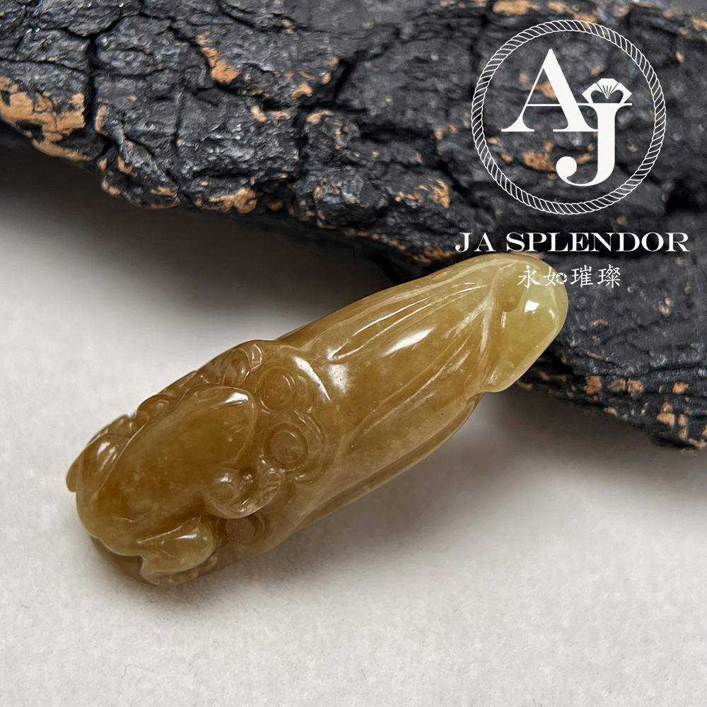 JN-1609 天然翡翠A玉 - 冰潤焦糖黃翡呱呱來財吊墜